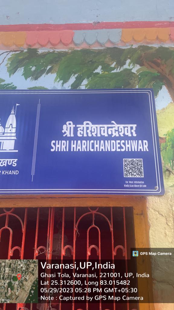 Harishchandra Vinayak