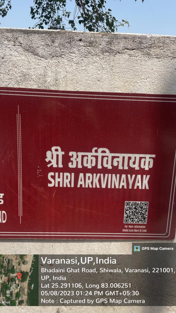 Arka Vinayaka