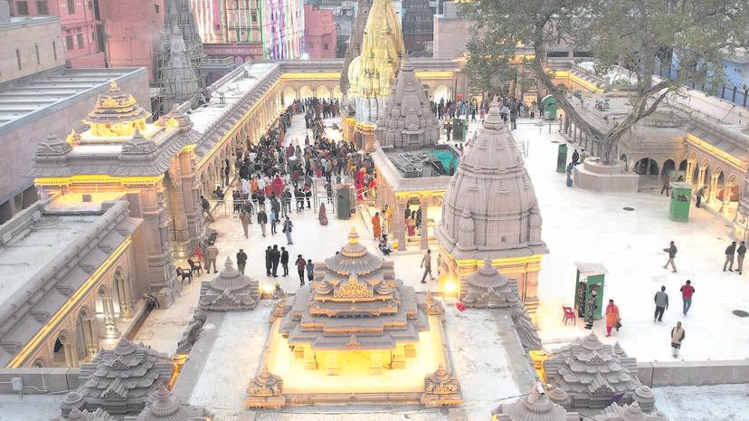 Kashi Vishwanath Mandir