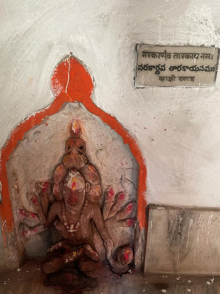 Narkarnavataraka Shiva