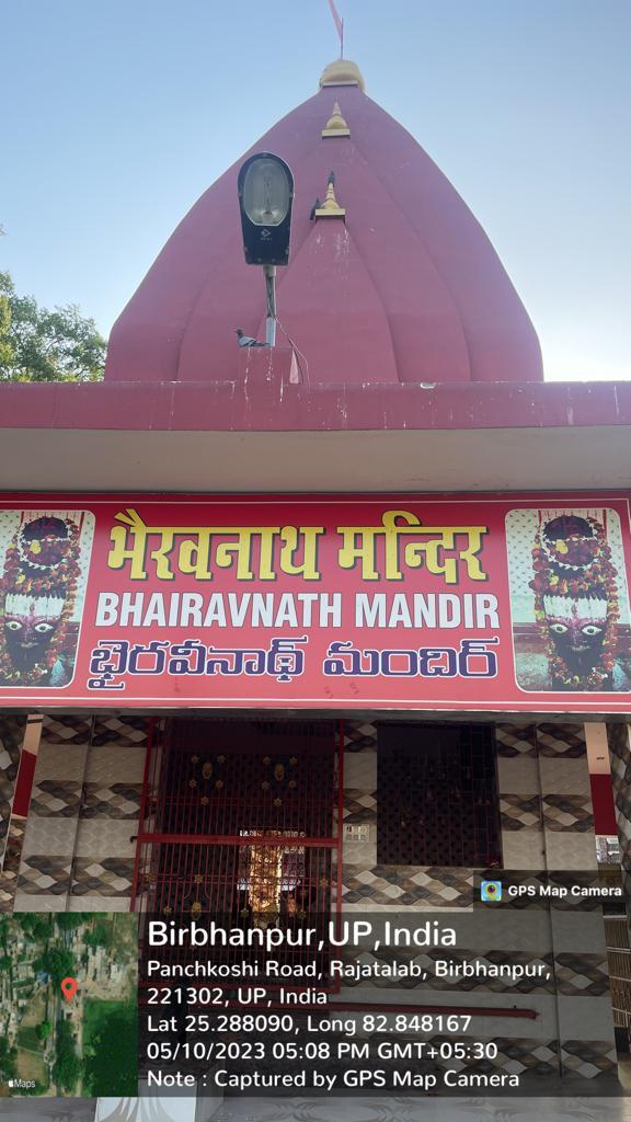 Bhairavnath